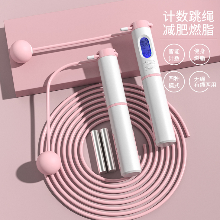 跳绳智能计数器无绳款负重健身减肥运动成人无...