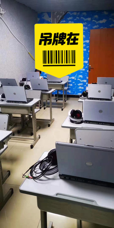 因疫情影响转让教育机构倒闭戴尔笔记本电脑 ...