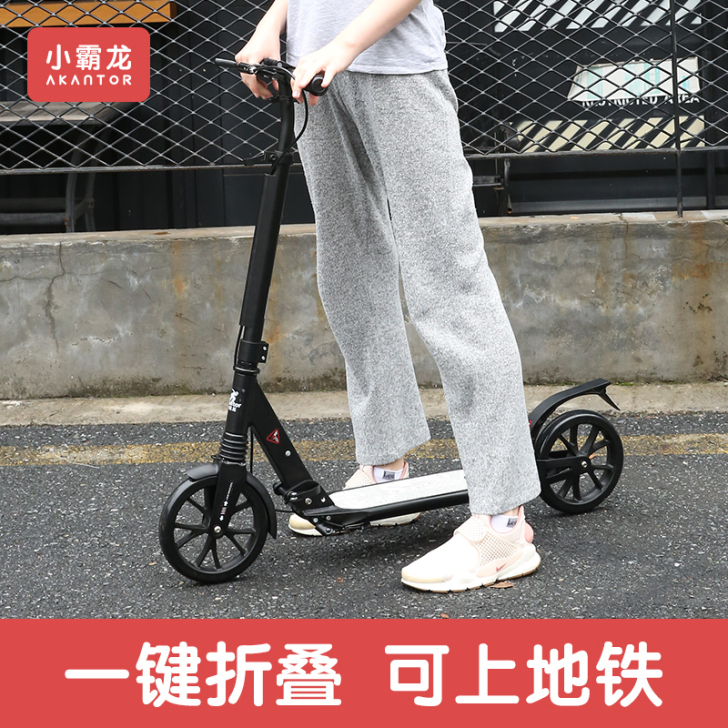小霸龙 滑板车