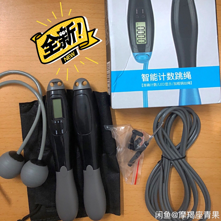 【甩卖】中考跳绳健身减脂体育运动无绳款计数...