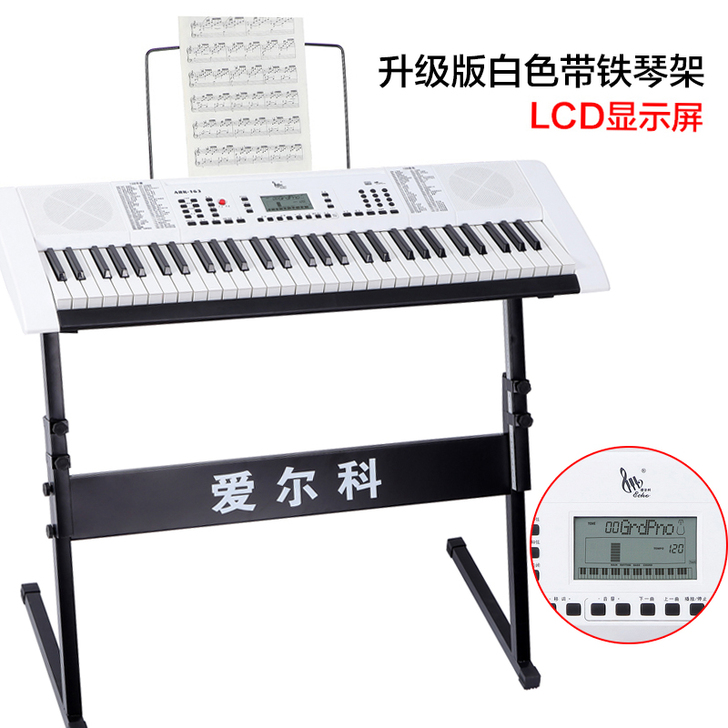 Echo/爱尔科 电子琴