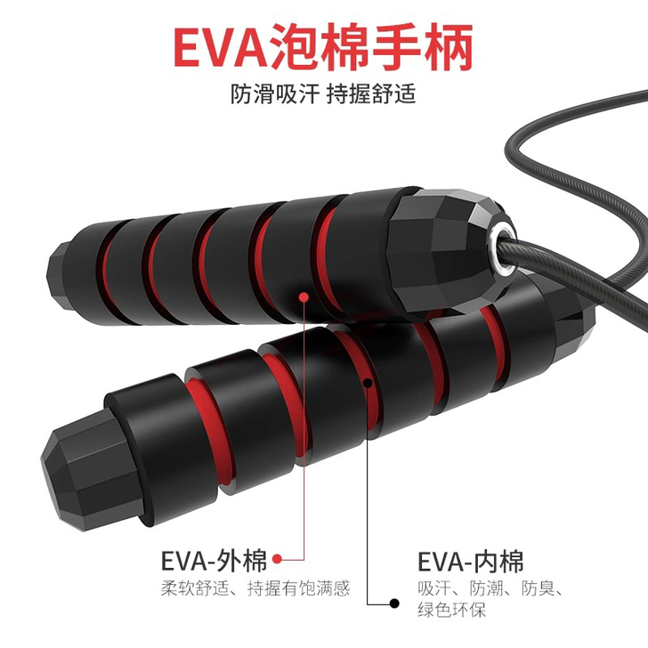 健身负重钢丝跳绳420g一根，红黑色。