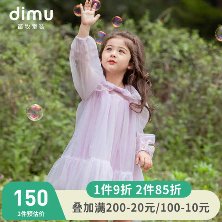 笛牧女童连衣裙2021春夏装新款韩版洋气时...