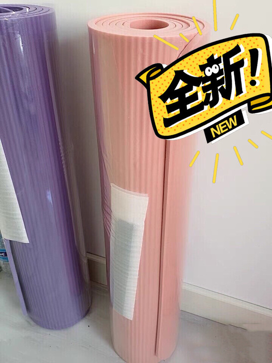 全新未开封 【11.9元瑜伽垫无瑕疵包邮】...