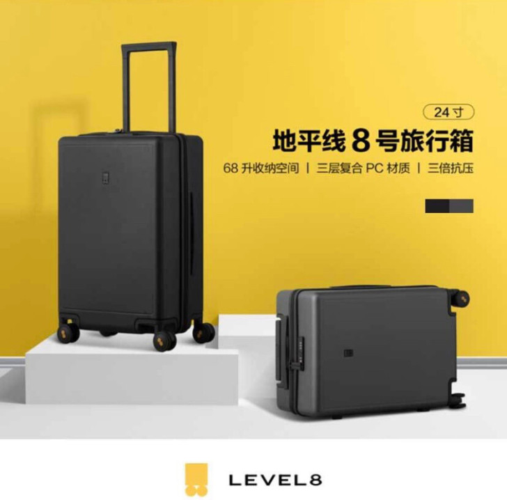 【罗永浩推荐】地平线8号（LEVEL8）行...