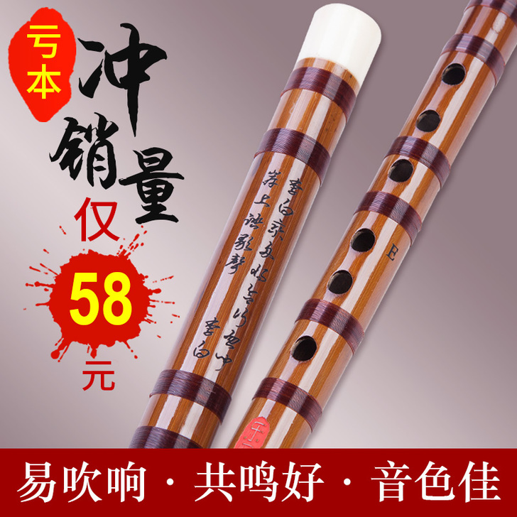 乐己笛子乐器成人初学零基础苦竹精制竹笛儿童...