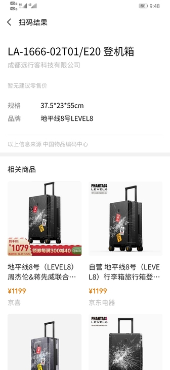 全新,买车抽的