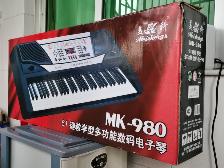 美科电子琴MK-989