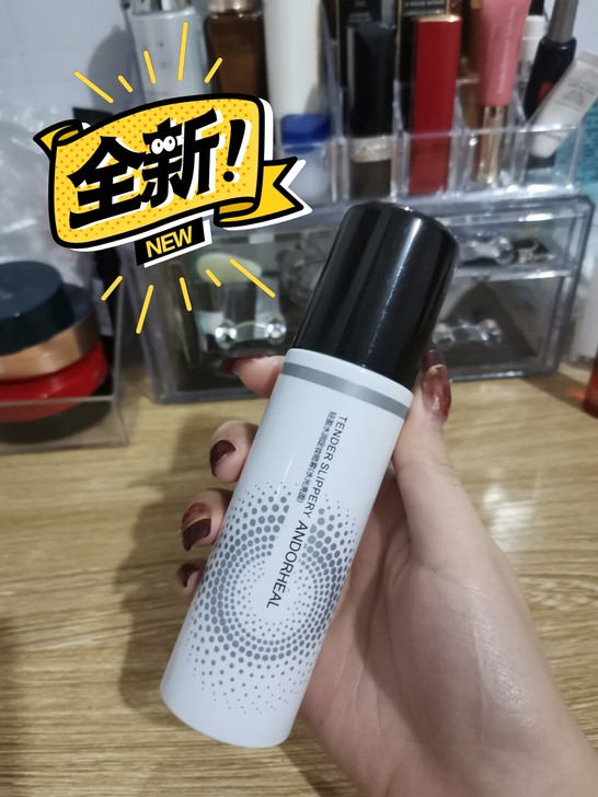澜笛若慕定妆喷雾隔离，全新未使用
