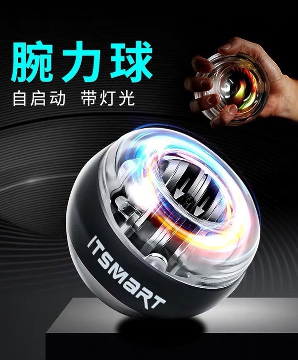 追梦 腕力器