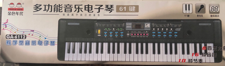 全新多功能音乐电子琴