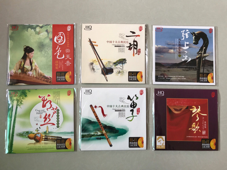 民乐cd古筝 古琴 二胡 笛子 葫芦丝 马...