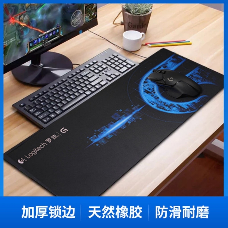 鼠标垫罗技鼠标垫超大号游戏电竞办公电脑键盘...