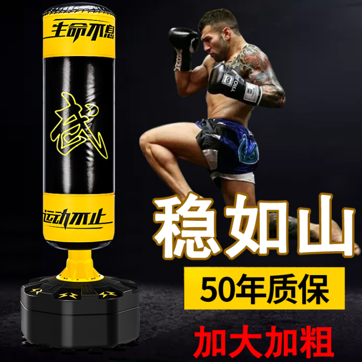 ENTESI沙袋散打立式家用成人不倒翁吊式...