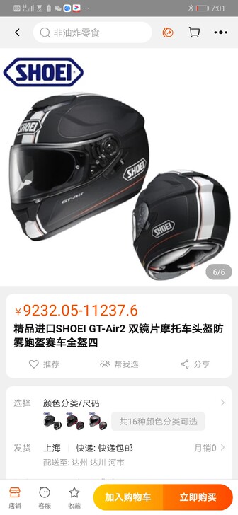 转手