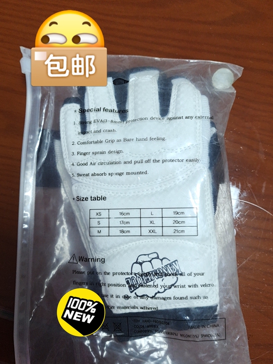 康美雀跆拳道手套全新