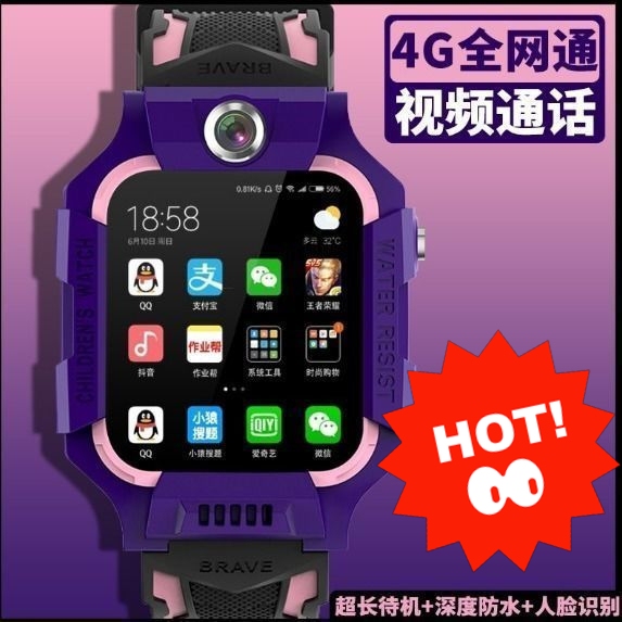 亏本出正品小天才儿童电话手表Z6同款智能全...