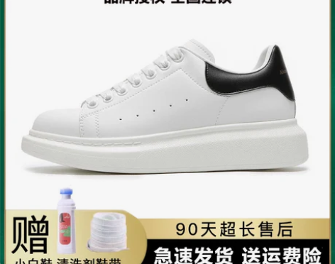 2022春夏哈麦昆小白鞋女真皮内增高情侣松...