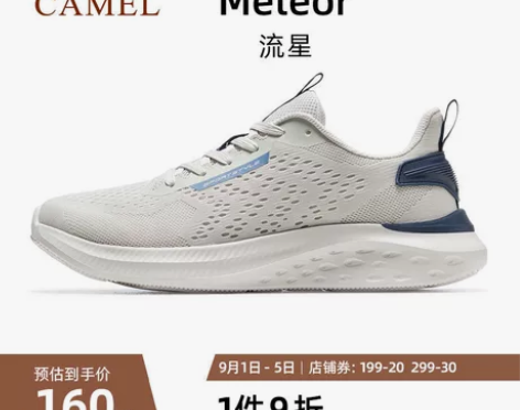 骆驼鞋 夏季Q态氢运动鞋男士2022春夏新...