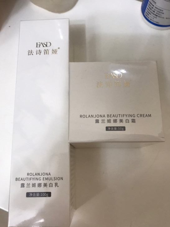 全新法诗笛娅正品美白霜美白乳