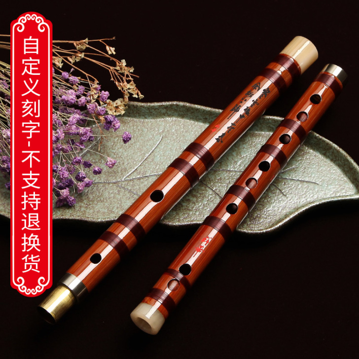 薛华 笛子
