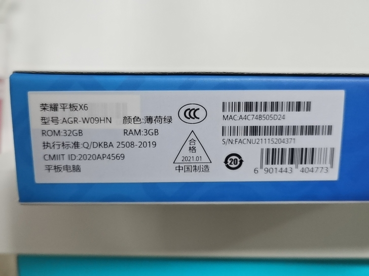 荣耀平板x6，9.7绿色，麒麟710，仅拆...