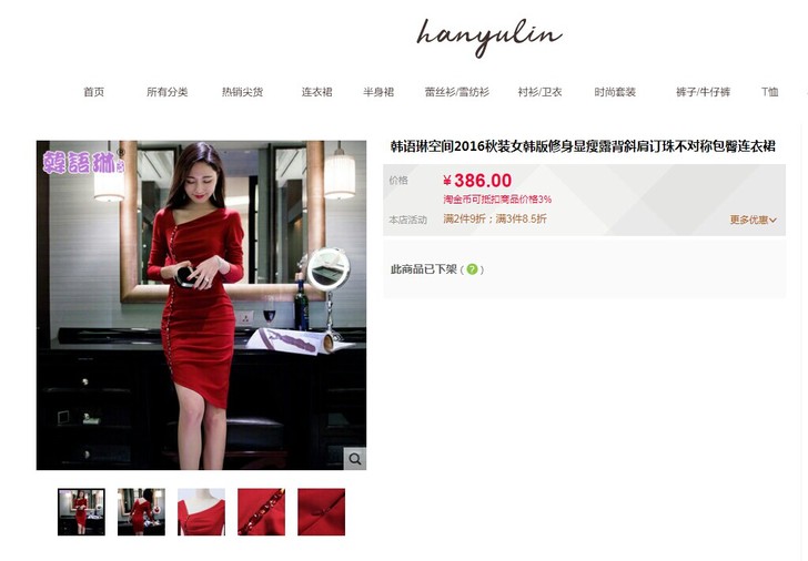 穿了几回，很新，M码，20元包邮！