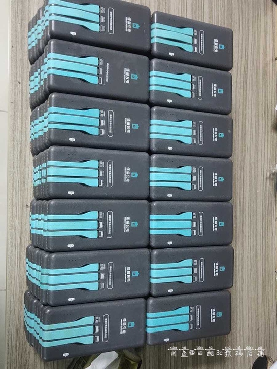 灰蓝色怪兽充电宝，七成新，现低价售出，三合...