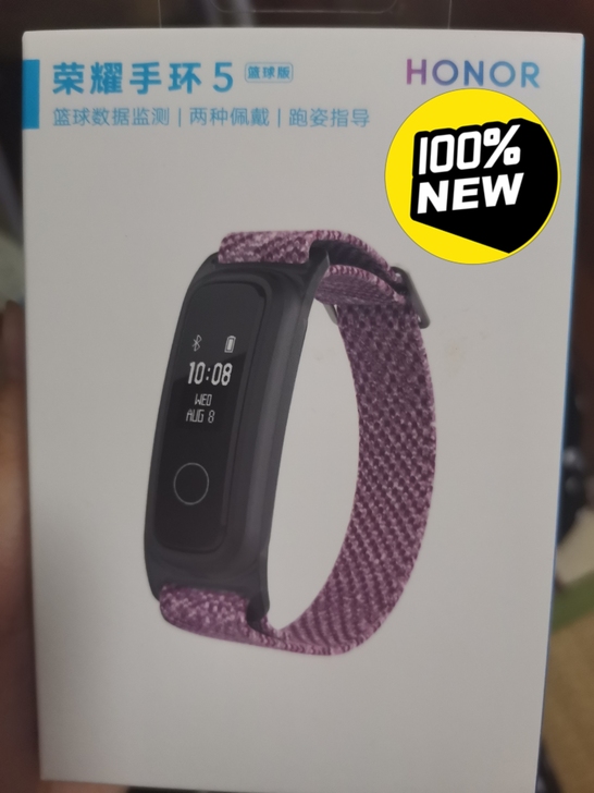 荣耀手环5篮球版   全新未拆