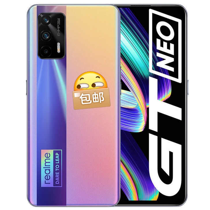 realme 真我GT Neo 5G手机 ...
