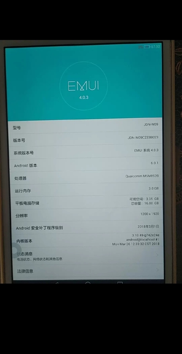 荣耀平板，蓝牙音响加鼠标，一起处理，都有新...