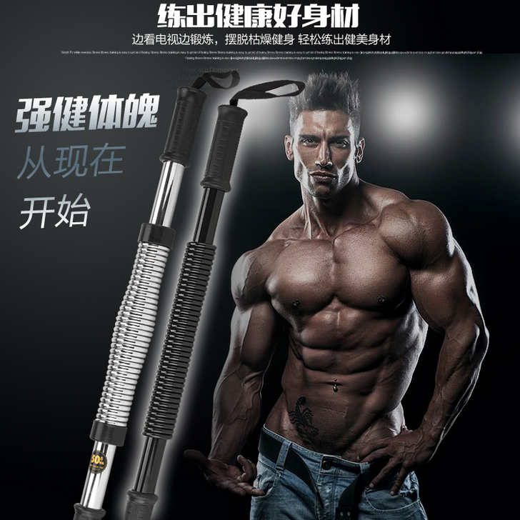 臂力器40kg30kg握力棒扩胸器肌训练健...