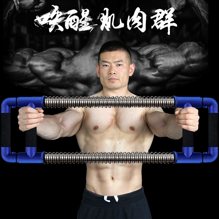 速捷臂力器综合训练压力器胸肌腹肌家用健身器...