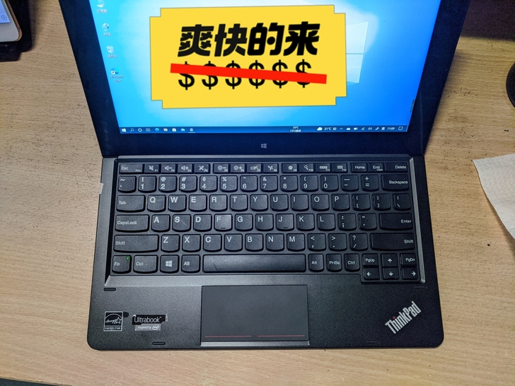 ThinkPad高端平板helix 2nd