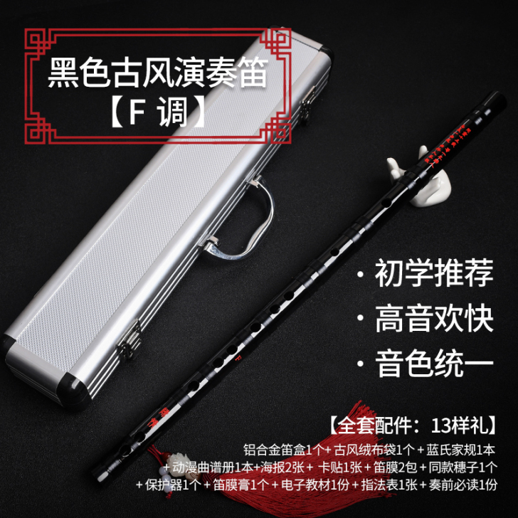 笛子陈情令黑色古风演奏笛