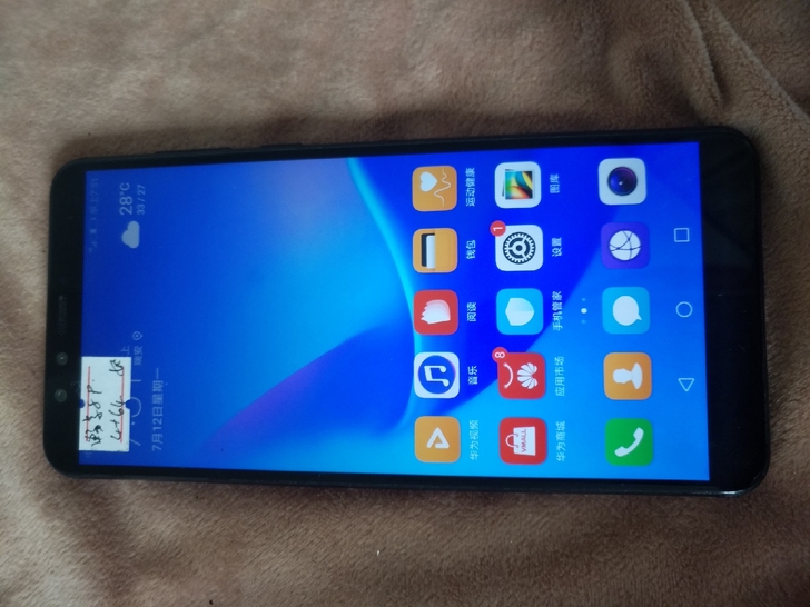 华为  华为 畅享8 Plus，4+64g...