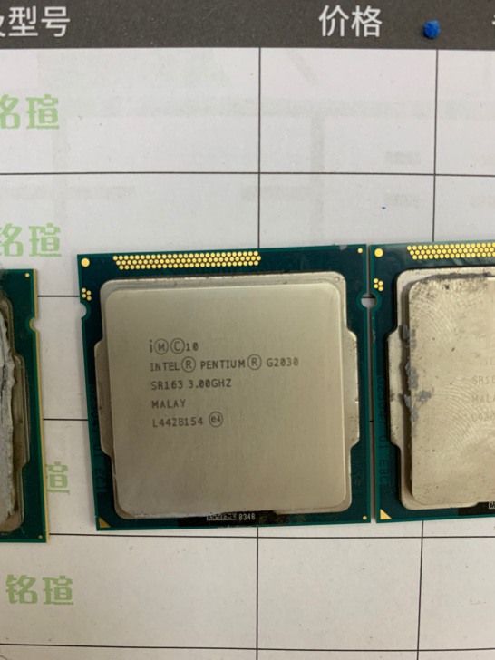 G2030cpu 拆机 成色靓。没有任何问...