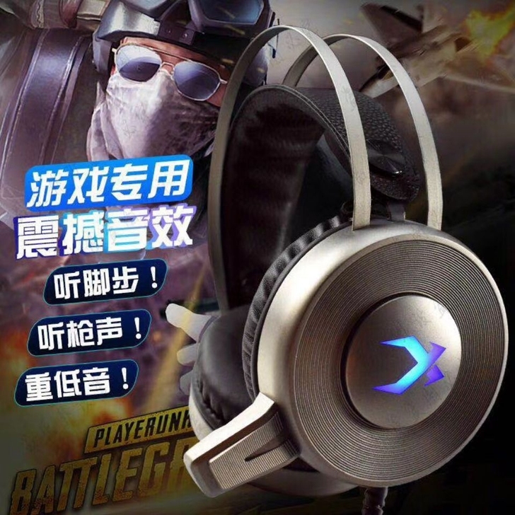 西伯利亚V12U头戴式耳机听声辩位网吧网咖...