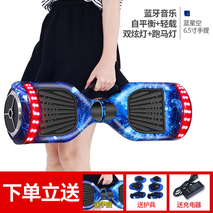 超盛 自平衡电动车