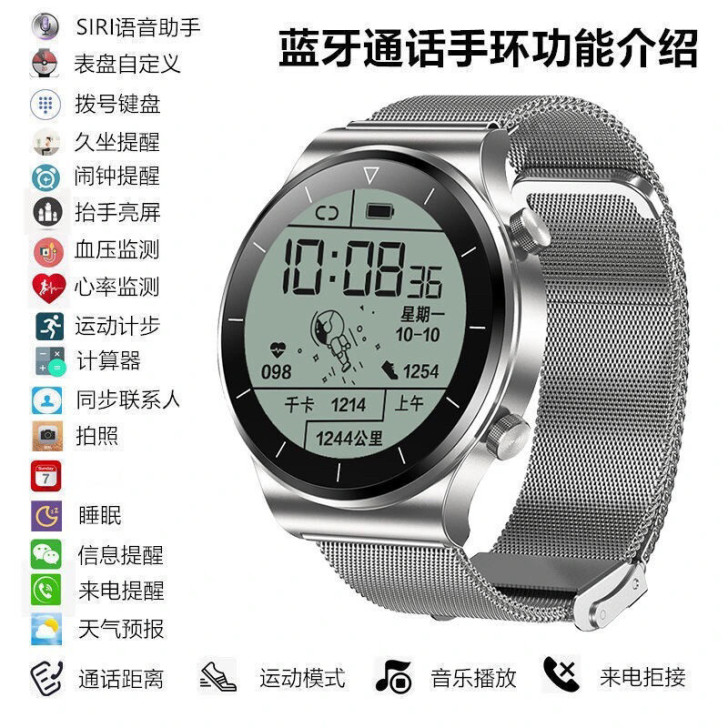 智能手表太空人GT2pro蓝牙抖音火乐手表...