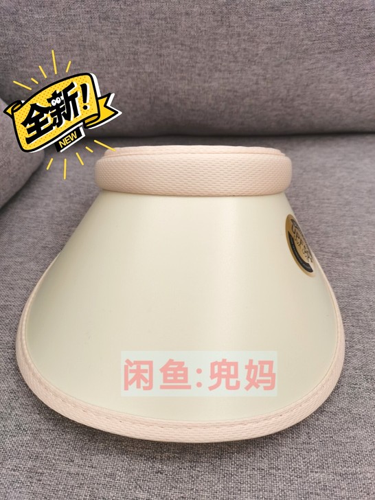 ［618狂欢价］包邮韩国UV空顶防晒帽(米...