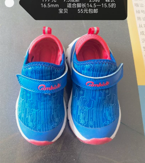 小骆驼童鞋，95新，23码，鞋长16.5，...