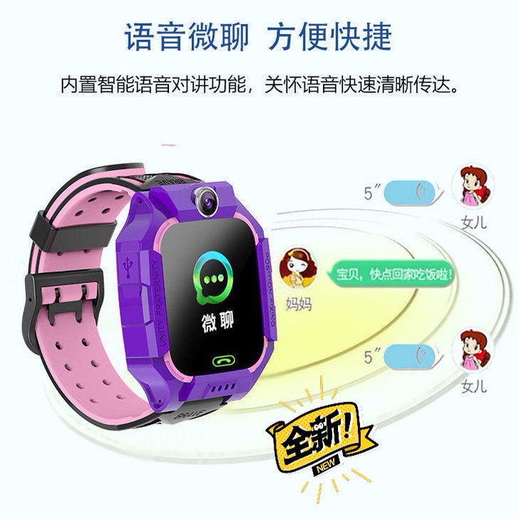 全新正品小天才儿童电话手表通男女智能手环手...
