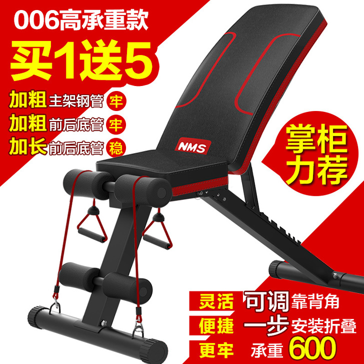 【双11全球狂欢节】诺米司仰卧板仰卧起坐健...
