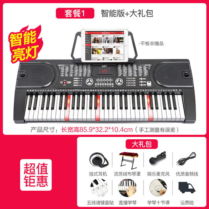 meirkergr/美科 电子琴