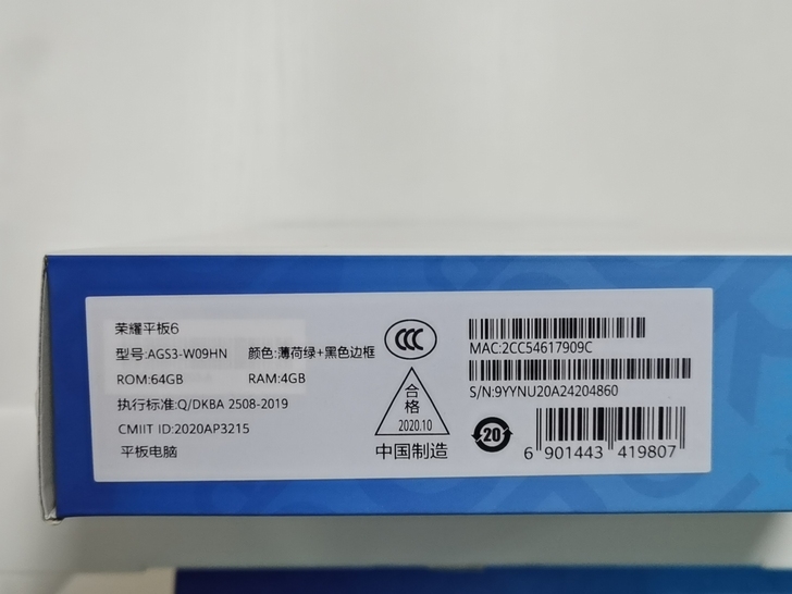荣耀平板6，10.1英寸，麒麟710，4+...