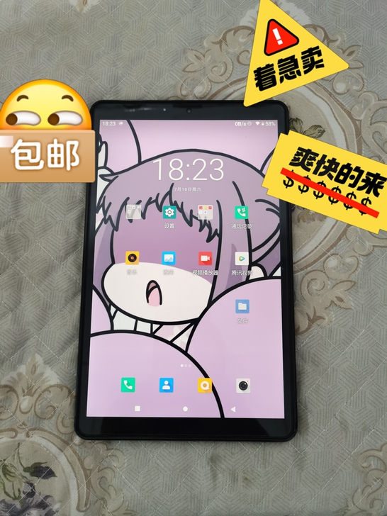 酷比魔方iplay_20平板，双卡带wif...