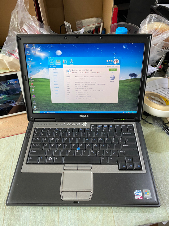 戴尔D630笔记本电脑071202