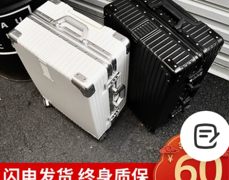 ULDUM旅行箱行李箱铝框拉杆箱万向轮20...