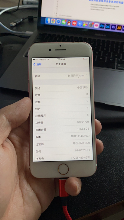 老婆用的iphone 7 10的老...